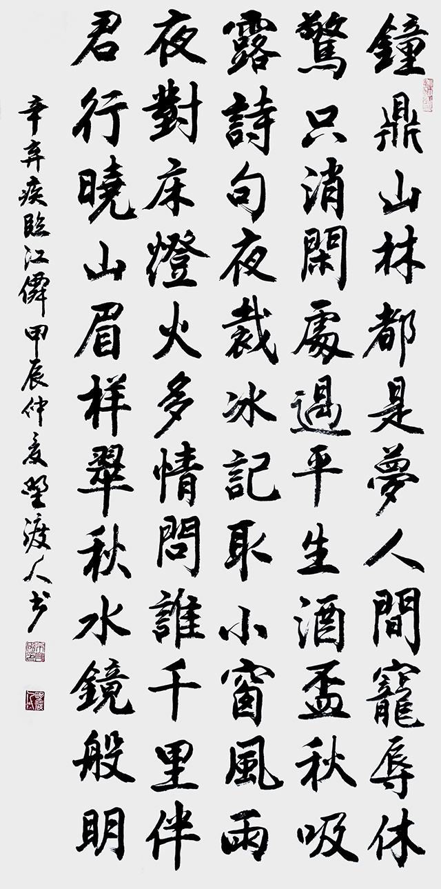 佘守国作品2.jpg