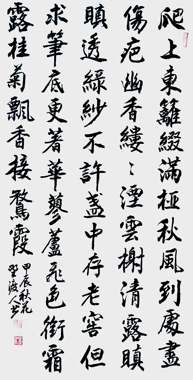 佘守国作品8.jpg