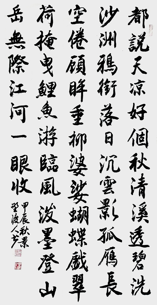 佘守国作品9.jpg