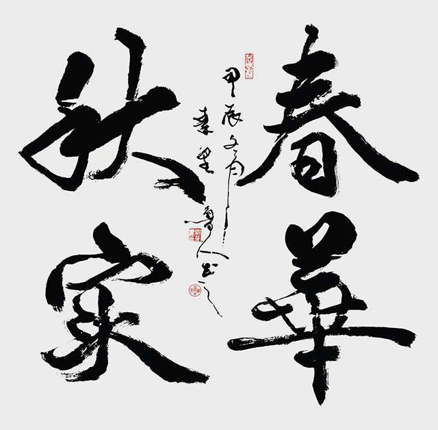 杨建军作品6.jpg