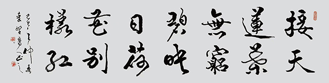 杨建军作品9.jpg