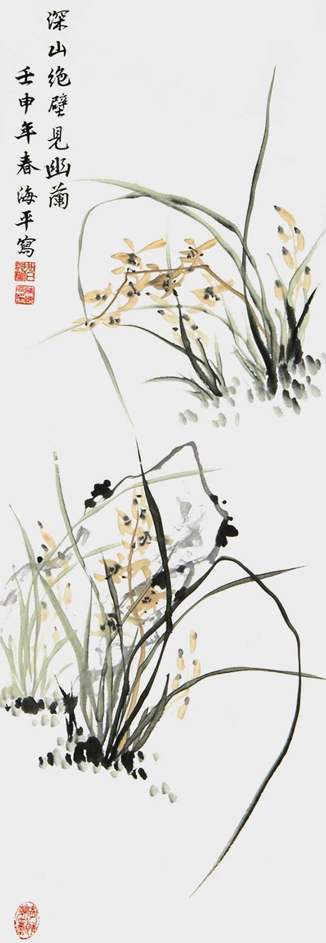 陈海平作品《深山绝壁见幽兰》.jpg