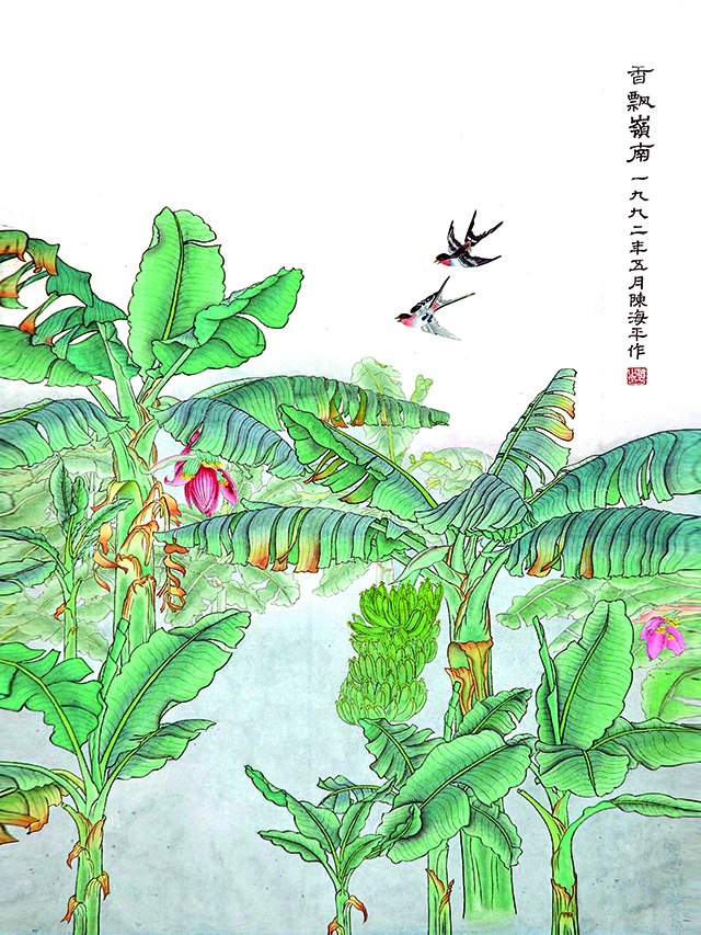 陈海平作品《香飘嶺南》.jpg