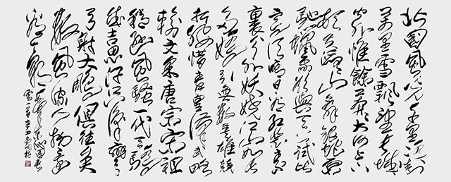 高明柱作品 毛泽东《沁园春·雪》.jpg