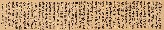 高明柱作品 王羲之《兰亭序》.jpg
