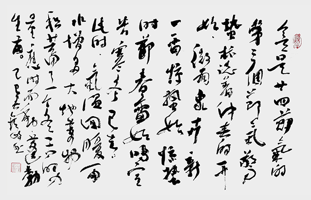 梁鑫岐作品4.jpg