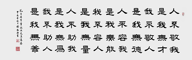 林观海作品3.jpg
