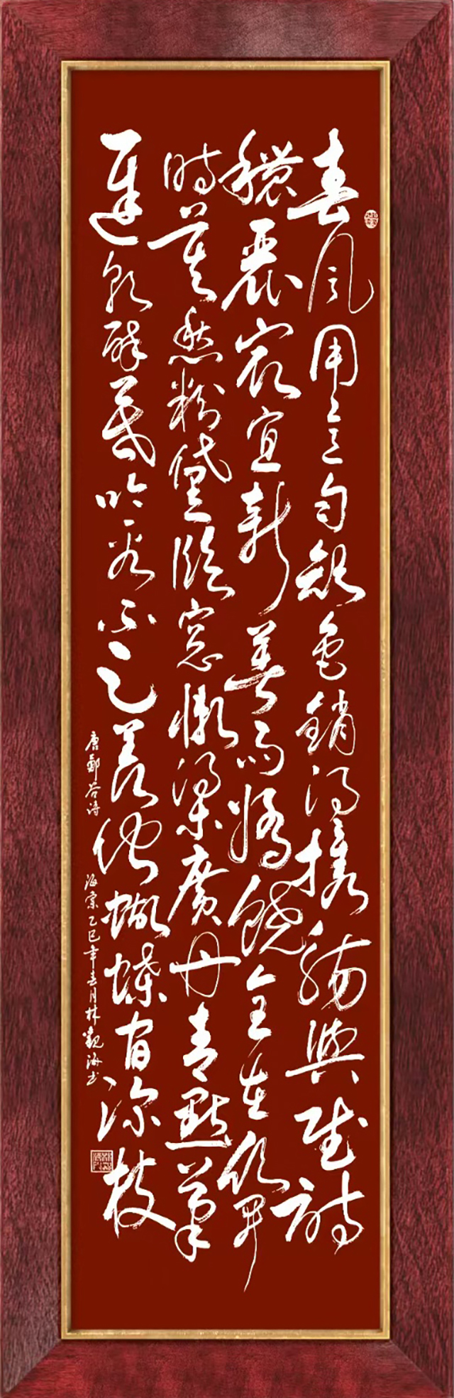林观海作品6.jpg