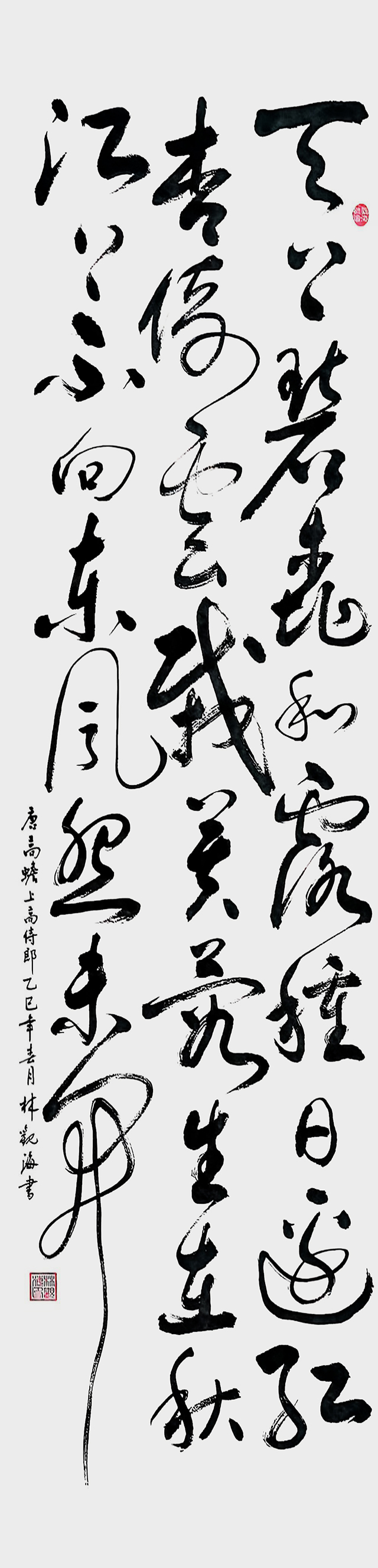 林观海作品8.jpg