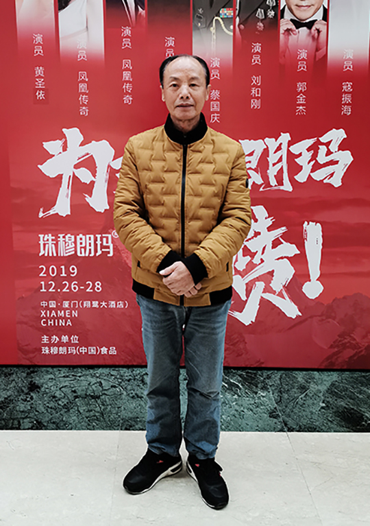 林金田个人照.jpg