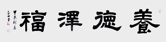林金田作品1.jpg