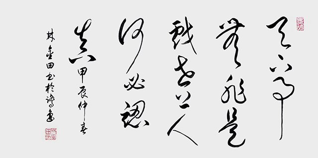 林金田作品2.jpg