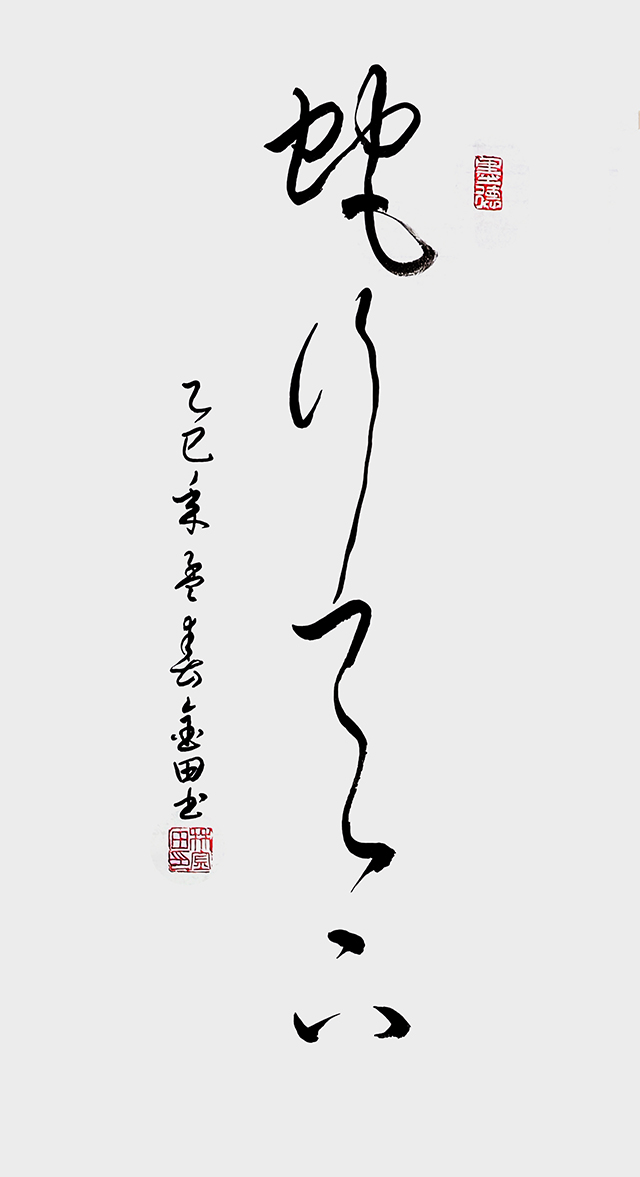 林金田作品6.jpg