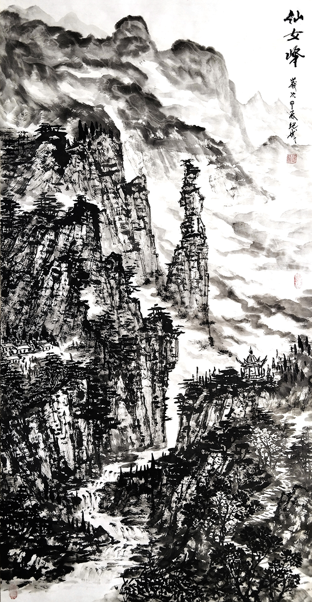 任纪成作品《仙女峰》.jpg