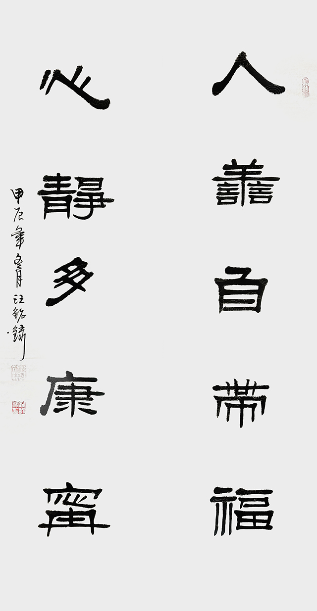 汪铭录作品10.jpg