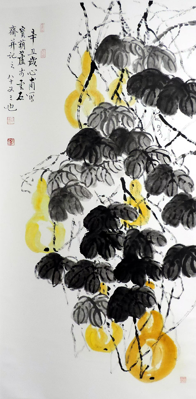 龚心甫作品2《宝葫芦》.jpg