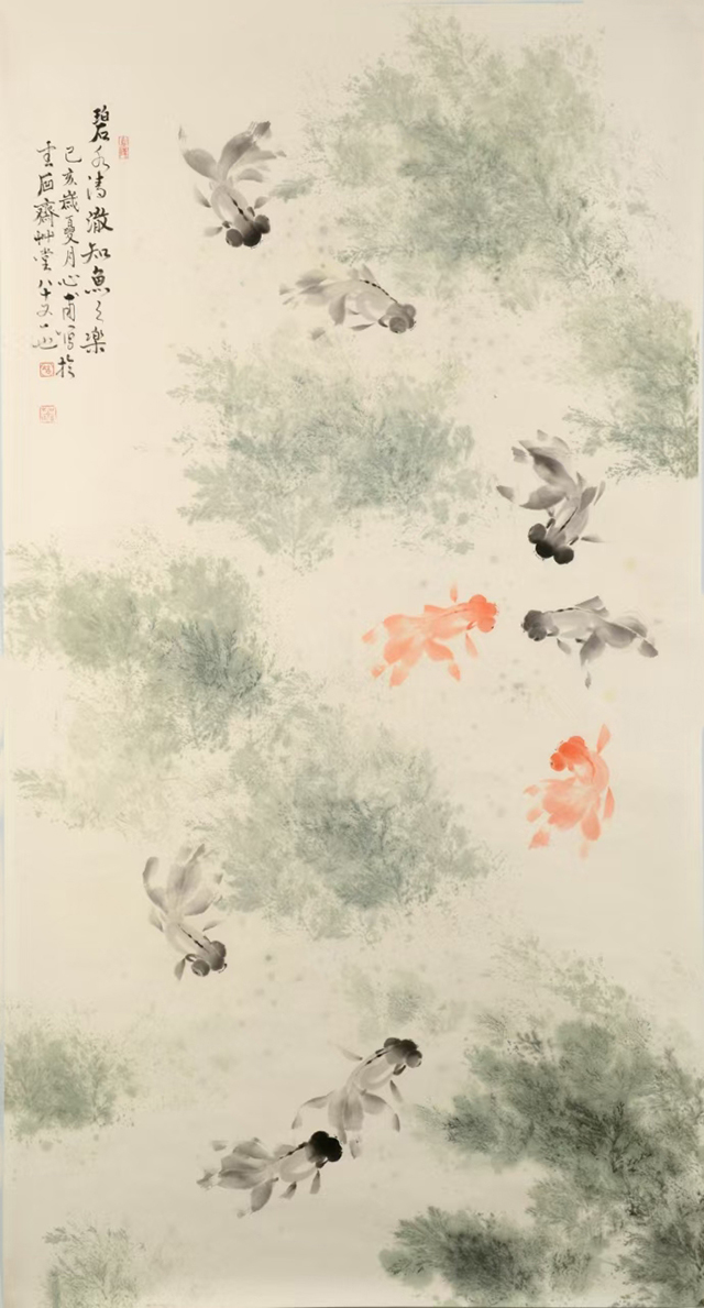 龚心甫作品3《知鱼之乐》.jpg