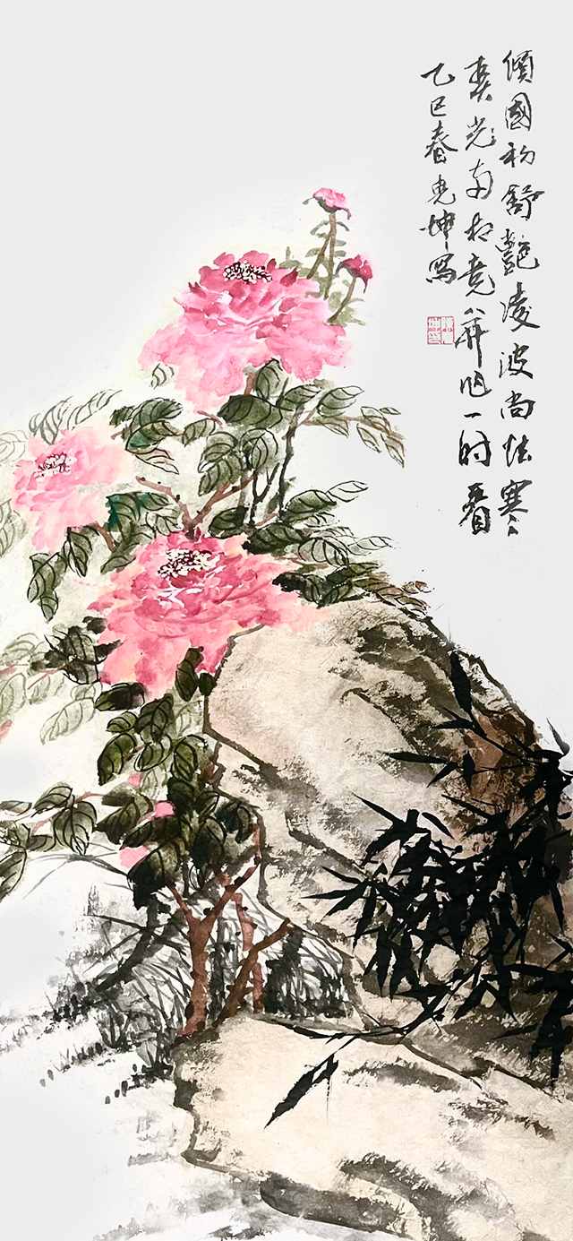 陈尧坤作品《牡丹图》.jpg