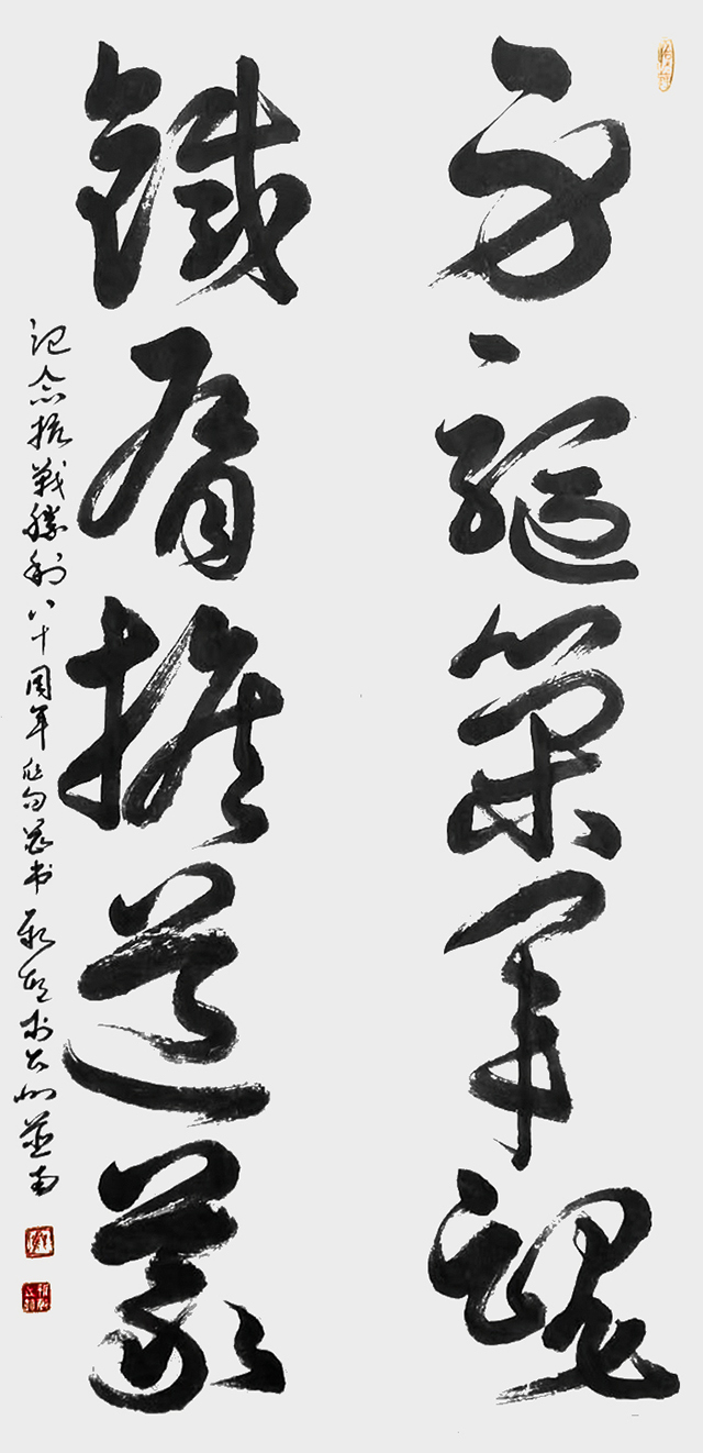 顾新敏作品《铁肩担道义 身躯筑军魂》.jpg