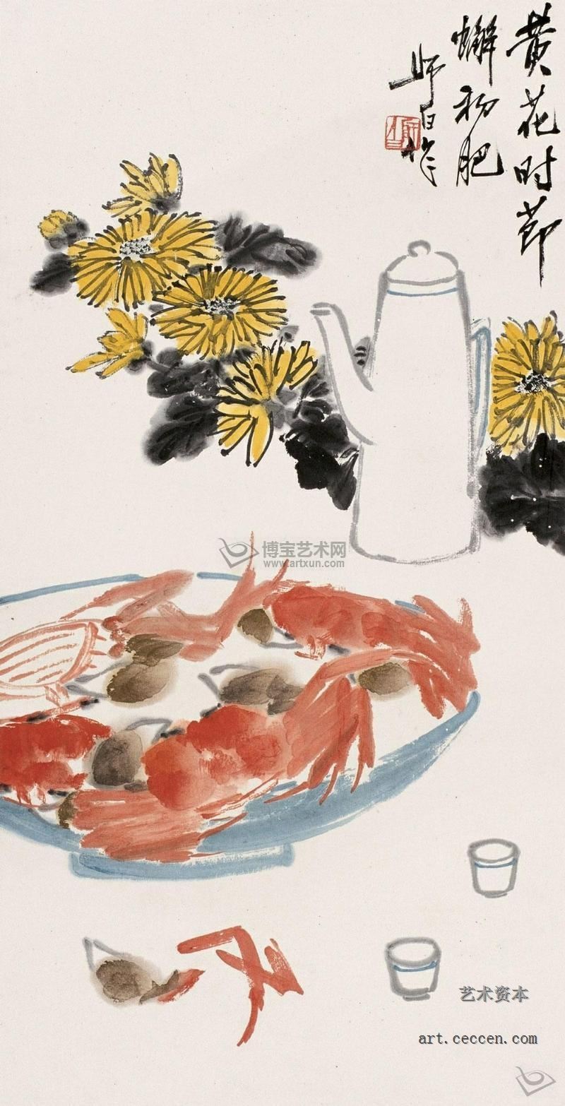 娄师白作品赏析《菊酒图》