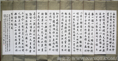 《兰亭序》136x33cmx10
