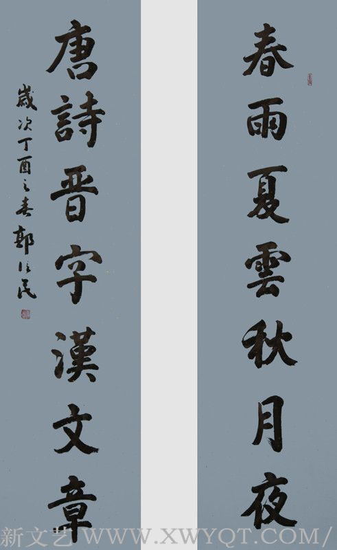 《春雨夏云秋月夜，唐诗晋字汉文章》178x49cmx2
