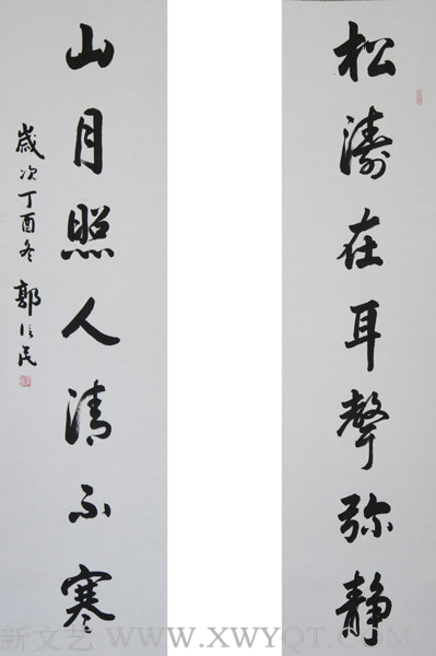 《松涛在耳声弥静，山月照人清不寒》178x49cmx2