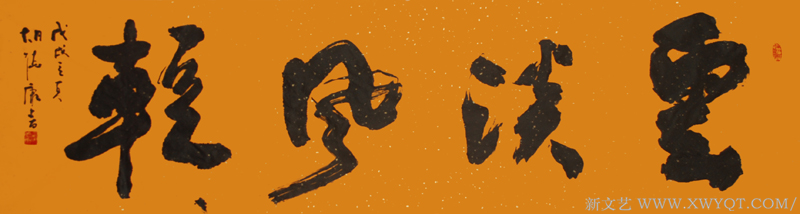 《云淡风轻》规格：180cmx48cm
