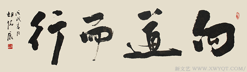 《向道而行》规格：180cmx45cm
