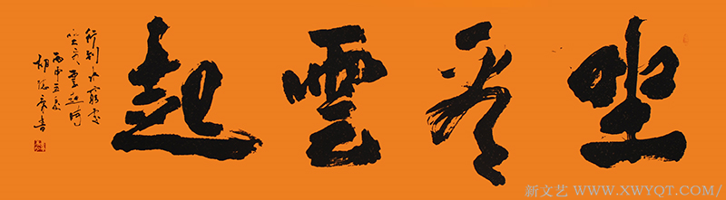 《坐看云起》规格：235cmx70cm