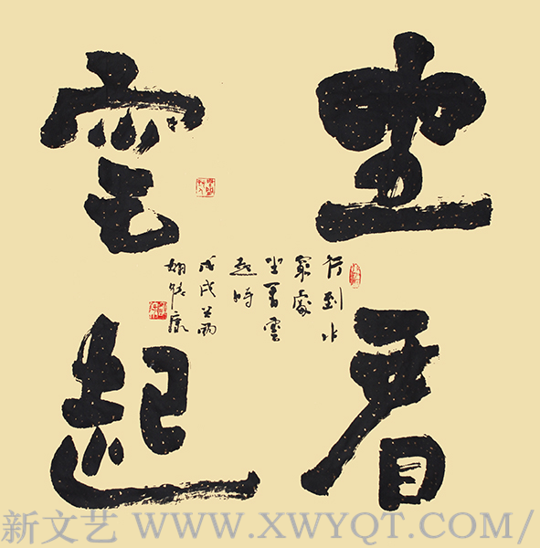 《坐看云起》规格：68cmx68cm