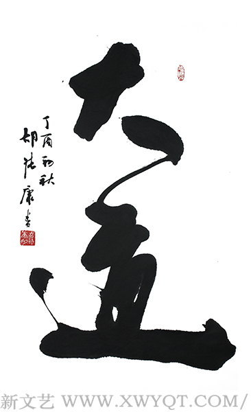 《大道》规格：138cmx69cm