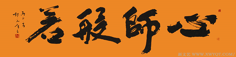 《心师般若》规格：235cmx70cm