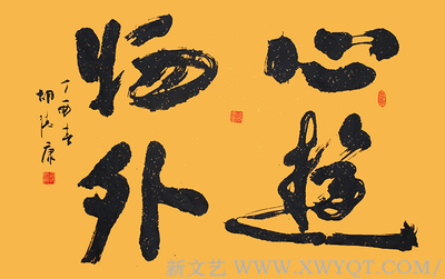 《心游物外》规格：138cmx68cm