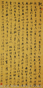 《心经》规格：138cmx69cm