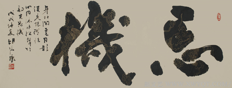 《忘机》规格：120cmx48cm