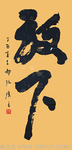 《放下》规格：138cmx69cm