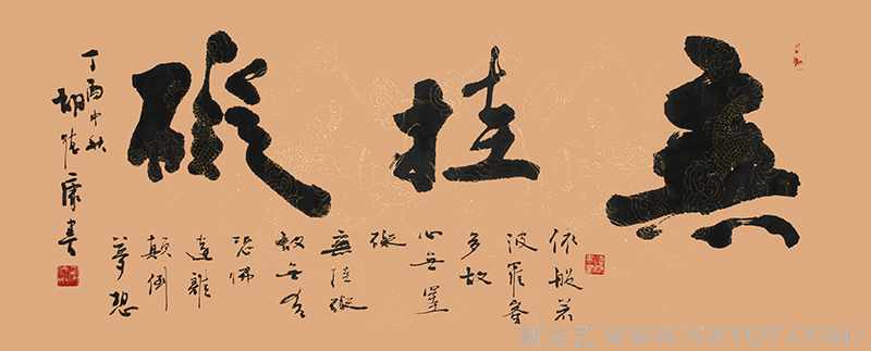 《无挂碍》规格：160cmx54cm