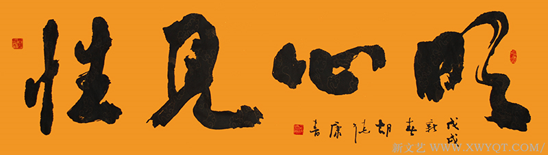 《明心见性》规格：160cmx45cm
