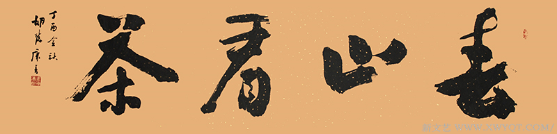 《春山看茶》规格：230cmx54cm