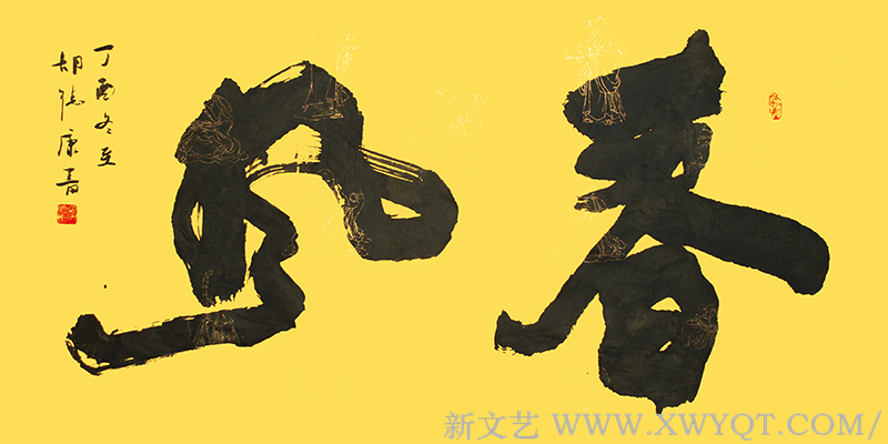 《春风》规格：138cmx68cm