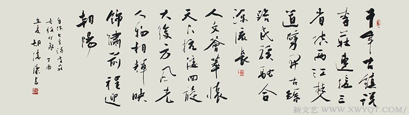 《李庄古镇诗》规格：180cmx48cm
