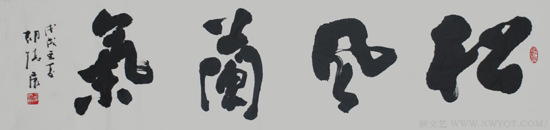 《松风兰气》规格：138cmx68cm