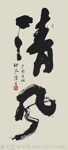 《清风》规格：138cmx69cm