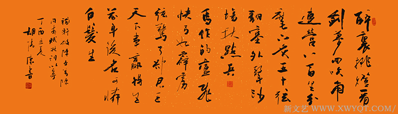 《稼轩破阵子》规格：180cmx54cm