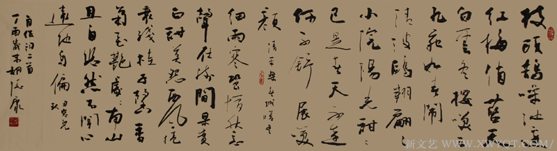 《自作词2首》规格：180cmx48cm