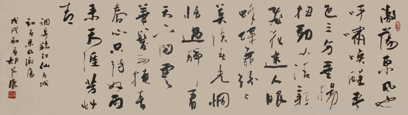 《自作词临江仙》规格：180cmx48cm