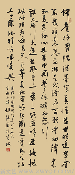 《自作词迎十九大》规格：138cmx69cm