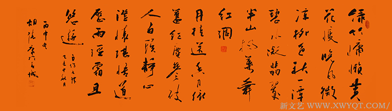 《自作诗乙未中秋》规格：180cmx60cm