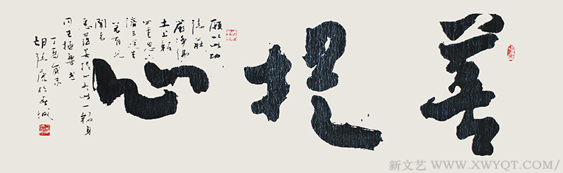 《菩提心》规格：160cmx48cm